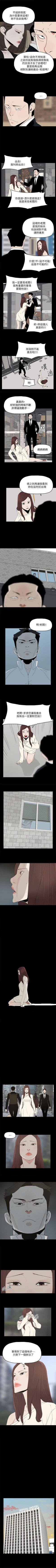 Page 219 of 代理孕母 1-54