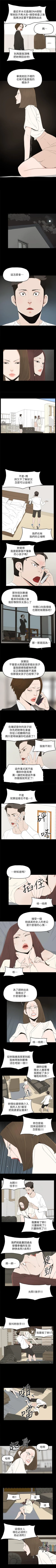 Page 223 of 代理孕母 1-54