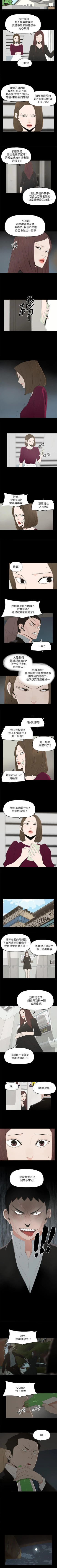 Page 230 of 代理孕母 1-54