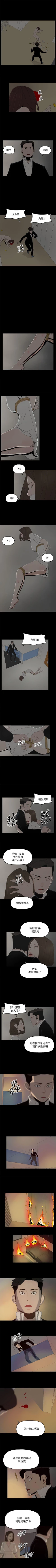 Page 244 of 代理孕母 1-54