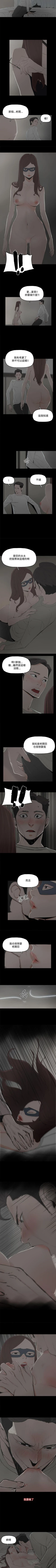 Page 25 of 代理孕母 1-54