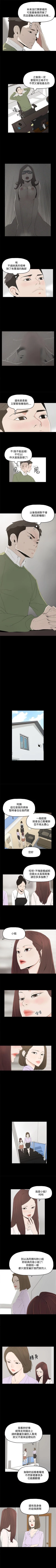 Page 30 of 代理孕母 1-54