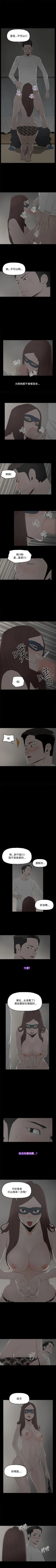 Page 32 of 代理孕母 1-54