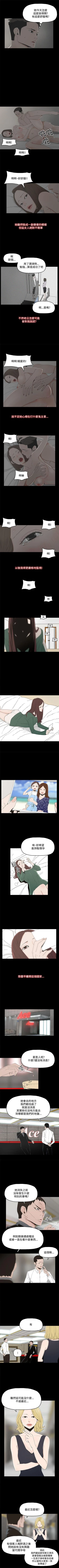 Page 36 of 代理孕母 1-54