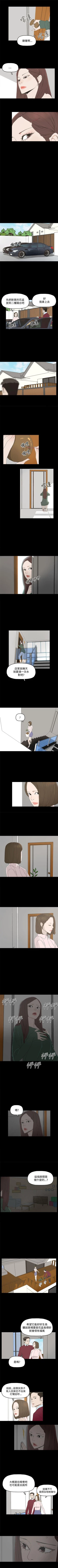 Page 40 of 代理孕母 1-54