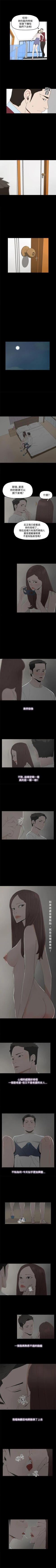 Page 41 of 代理孕母 1-54