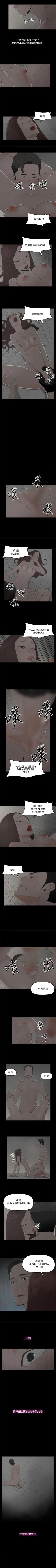 Page 44 of 代理孕母 1-54