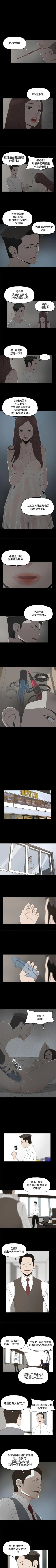 Page 45 of 代理孕母 1-54