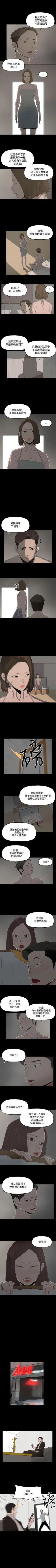 Page 52 of 代理孕母 1-54