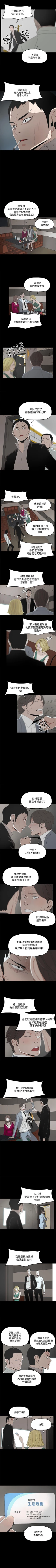Page 53 of 代理孕母 1-54