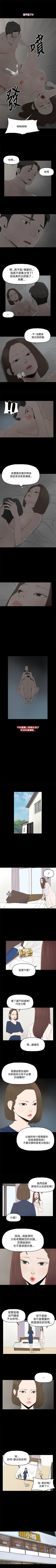 Page 58 of 代理孕母 1-54