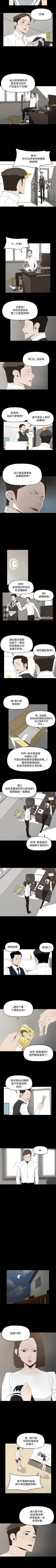 Page 62 of 代理孕母 1-54