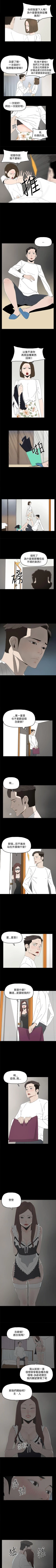 Page 63 of 代理孕母 1-54