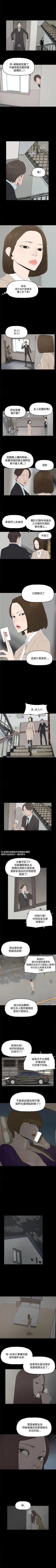 Page 75 of 代理孕母 1-54