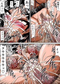 Page 61 of Yoru no Iinchou to Kanojo no Ana  Color Ban Soushuuhen