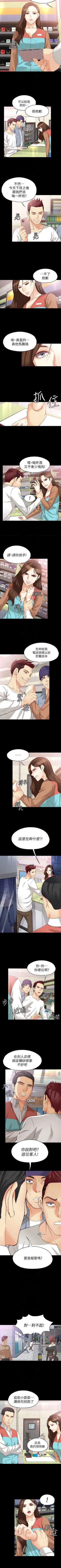 Page 269 of 女大生世晶:無法自拔 1-56