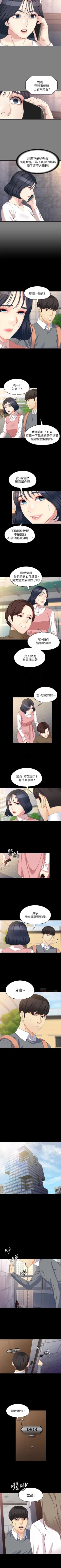 Page 341 of 女大生世晶:無法自拔 1-56