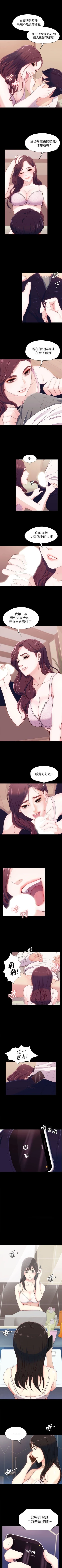 Page 36 of 女大生世晶:無法自拔 1-56