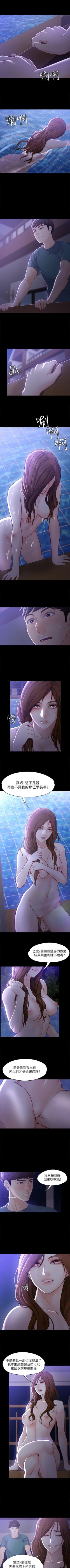 Page 58 of 女大生世晶:無法自拔 1-56