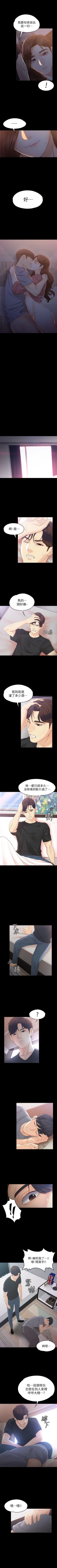 Page 92 of 女大生世晶:無法自拔 1-56