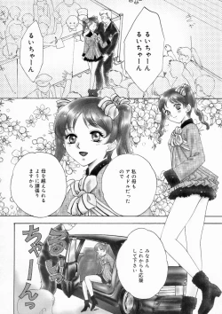 Page 116 of Muddy World