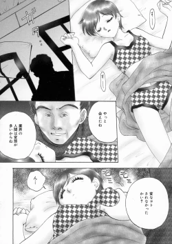 Page 122 of Muddy World