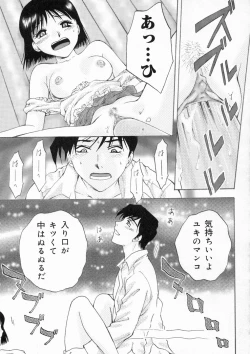 Page 145 of Muddy World