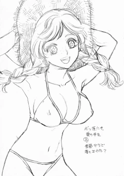 Page 178 of Muddy World