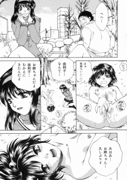 Page 25 of Muddy World