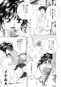 Page 41 of Muddy World