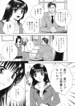 Page 65 of Muddy World