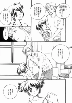 Page 77 of Muddy World