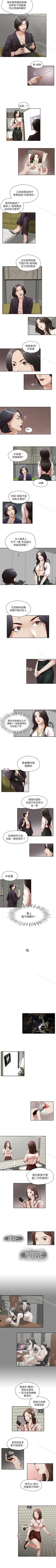 Page 65 of 哥哥的秘書 1-32