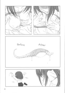 Page 28 of Makuu Tsuushin SGNM