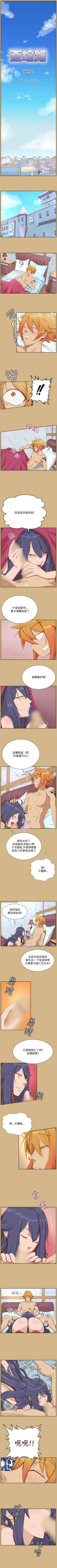 Page 100 of 亞哈路 1-51