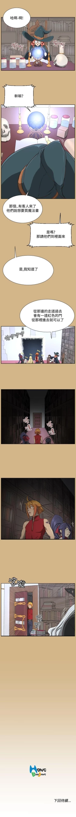 Page 103 of 亞哈路 1-51