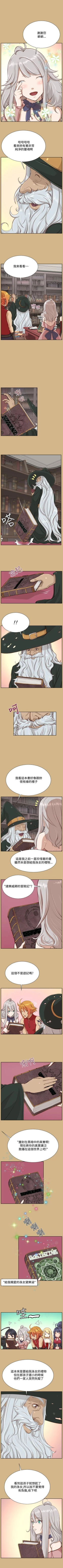 Page 105 of 亞哈路 1-51