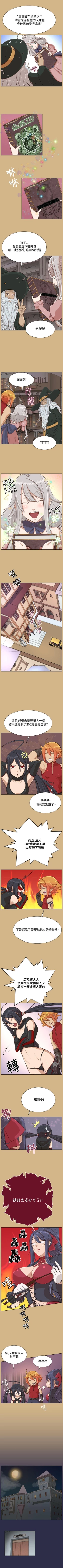 Page 106 of 亞哈路 1-51