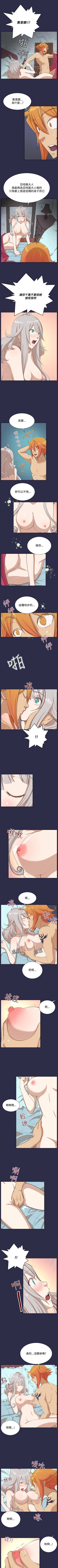 Page 110 of 亞哈路 1-51