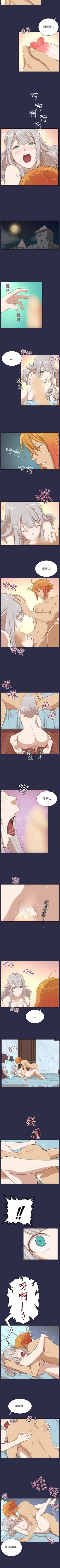 Page 111 of 亞哈路 1-51