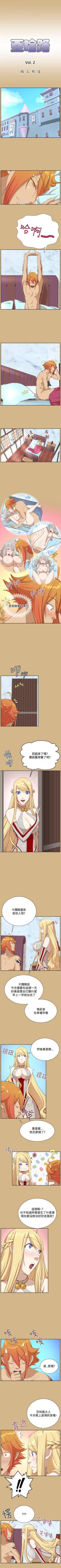 Page 113 of 亞哈路 1-51