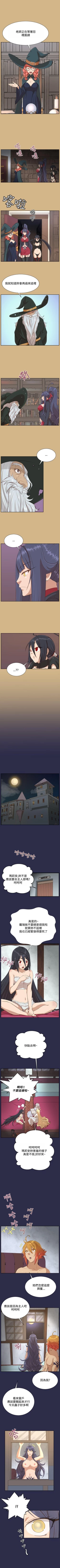 Page 116 of 亞哈路 1-51