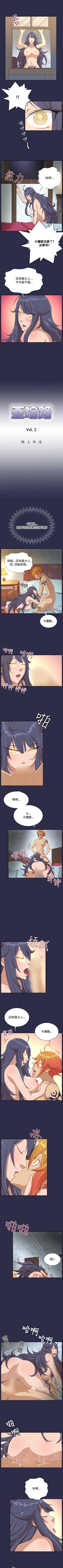 Page 118 of 亞哈路 1-51
