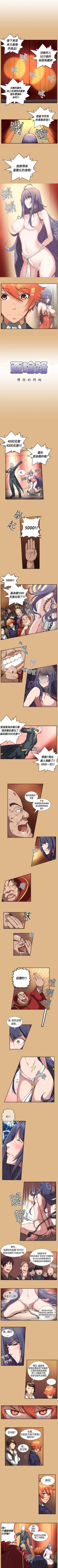 Page 11 of 亞哈路 1-51