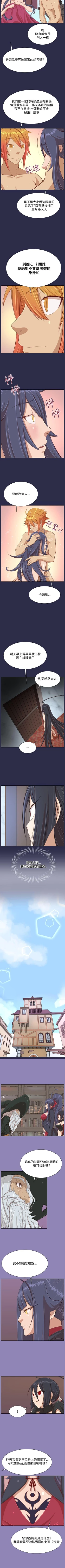 Page 120 of 亞哈路 1-51