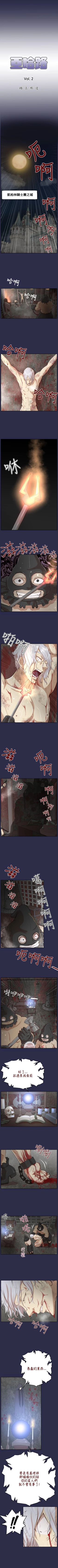 Page 122 of 亞哈路 1-51