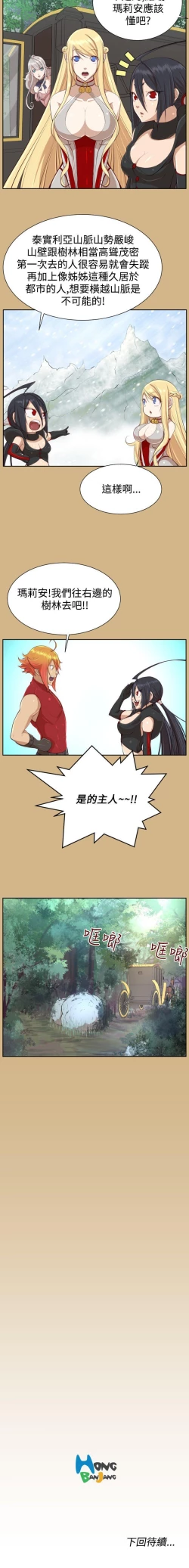 Page 126 of 亞哈路 1-51