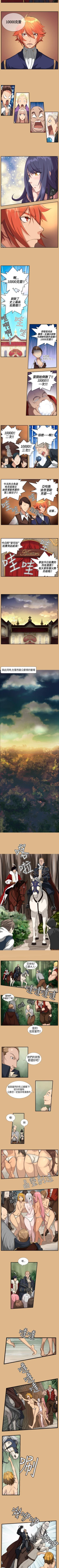 Page 12 of 亞哈路 1-51