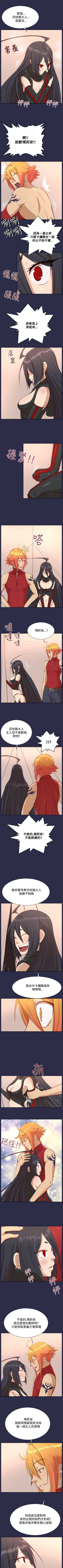 Page 130 of 亞哈路 1-51