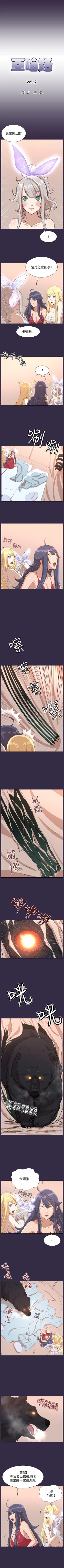 Page 136 of 亞哈路 1-51